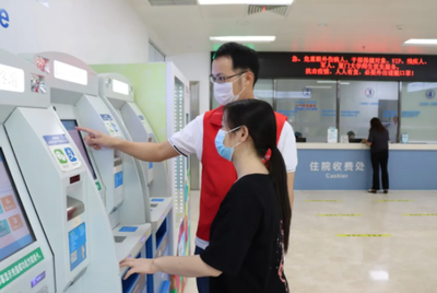 喜報！廈門大學附屬廈門眼科中心榮獲精神文明創建活動先進集體稱號