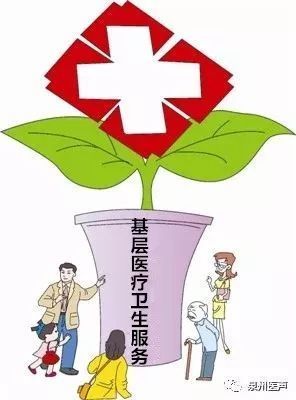 南安市金淘鎮 補齊醫療衛生服務短板，讓群眾就醫更方便