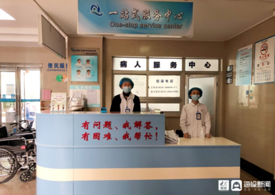醫心向黨 醫心為民 | 青島市精神衛生中心 織密服務網絡，點亮心靈之窗