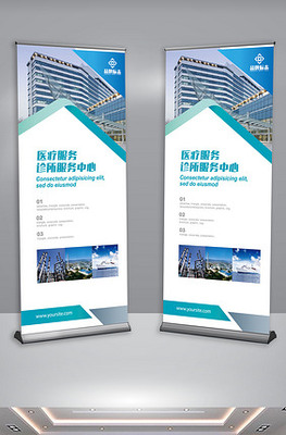 醫療服務產品工廠 高效構建專業醫療形象的圖片、素材與模板指南